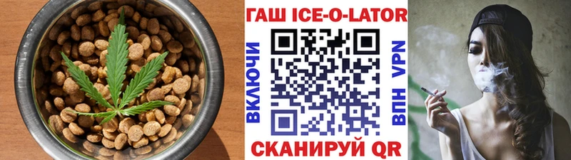 darknet формула  магазин    Магадан  Еда ТГК конопля 