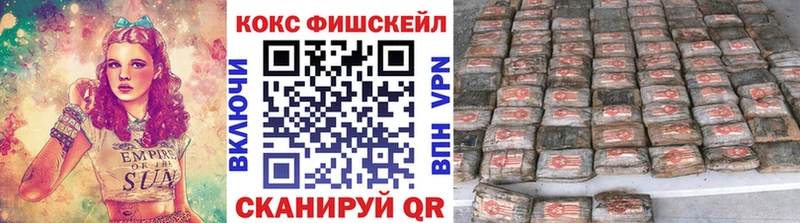 что такое Магадан Кокаин FishScale