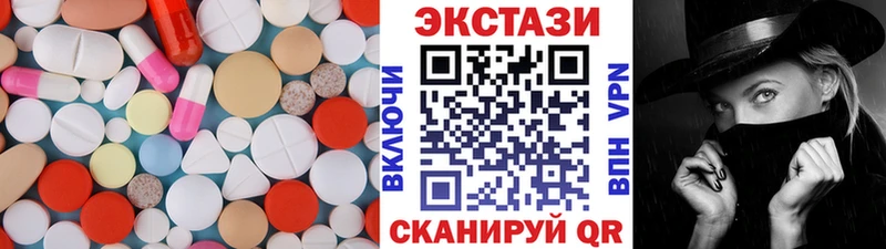 ЭКСТАЗИ ешки  Магадан 