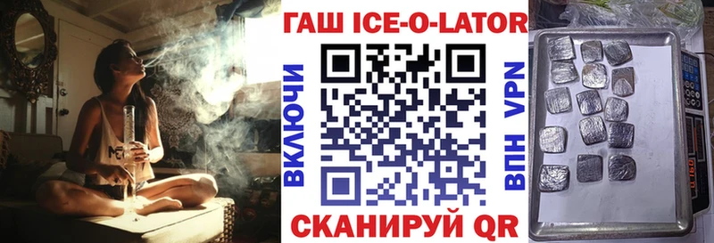 Гашиш убойный  Магадан 