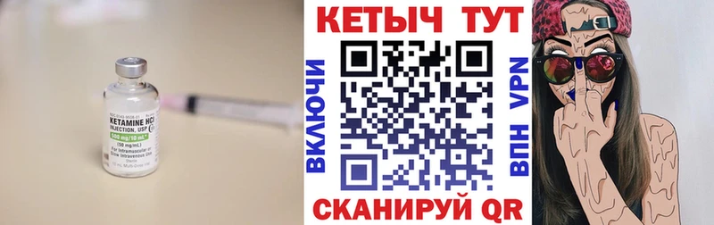 даркнет формула  Магадан  КЕТАМИН ketamine 