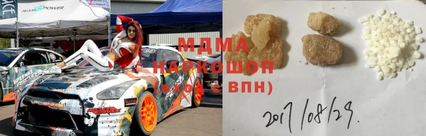 ECSTASY Армянск