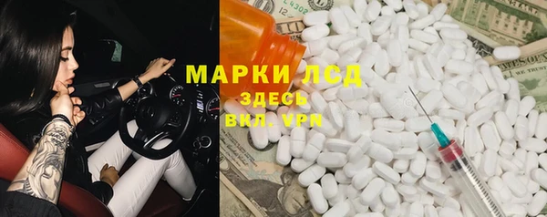 метамфетамин Арсеньев