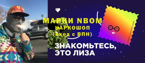 ECSTASY Аркадак
