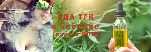 метамфетамин Арсеньев