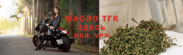 метамфетамин Арсеньев