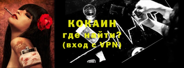 ECSTASY Армянск