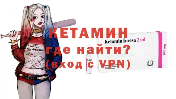 метамфетамин Арсеньев