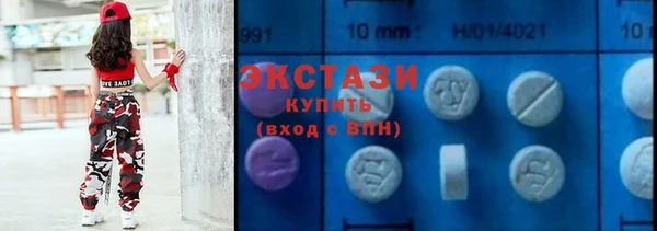 ECSTASY Армянск
