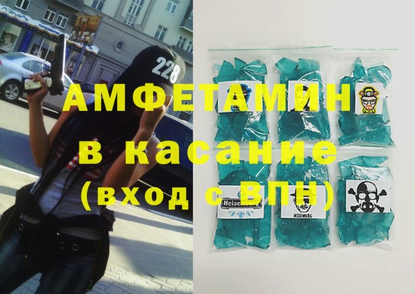 метамфетамин Арсеньев