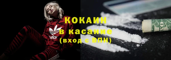ECSTASY Аркадак