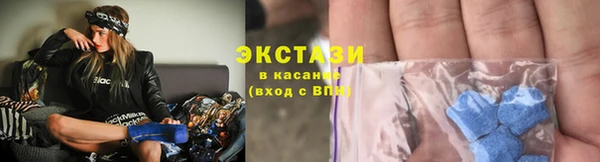 ECSTASY Аркадак