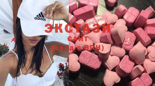 ECSTASY Аркадак