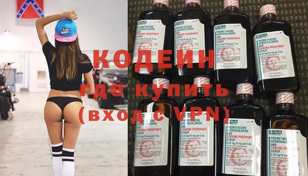 ECSTASY Армянск