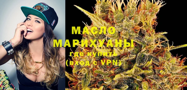 метамфетамин Арсеньев