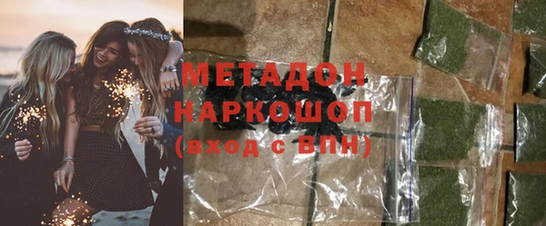метамфетамин Арсеньев