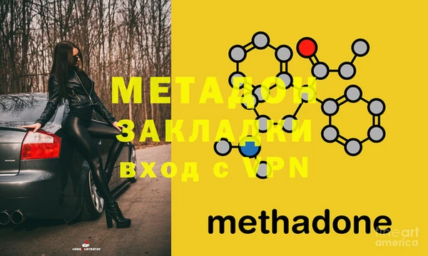 метамфетамин Арсеньев
