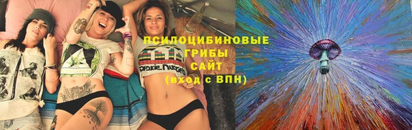 метамфетамин Арсеньев