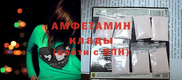 ECSTASY Армянск