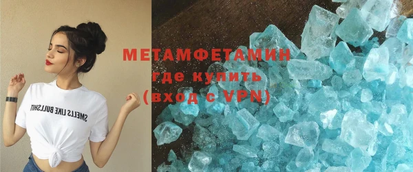 метамфетамин Арсеньев