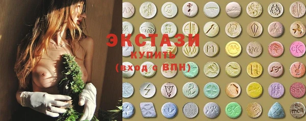ECSTASY Армянск