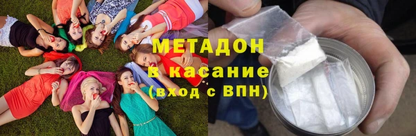 ECSTASY Армянск