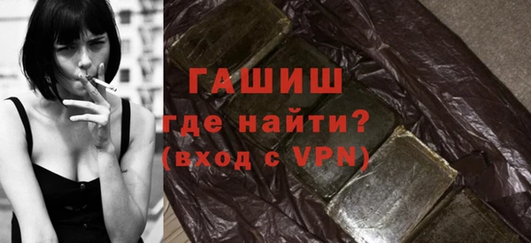 метамфетамин Арсеньев