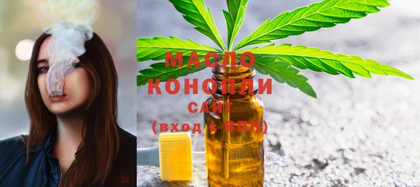 метамфетамин Арсеньев