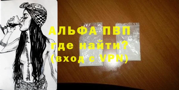 метамфетамин Арсеньев