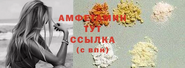 ECSTASY Армянск