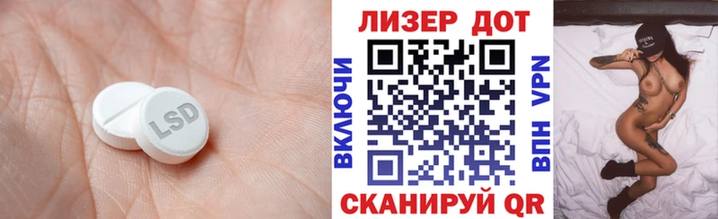 ЛСД экстази ecstasy  Магадан 